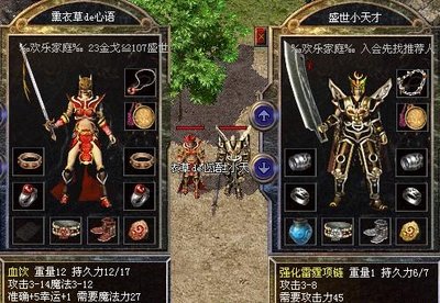 经典再续，与你的战友共闯新篇